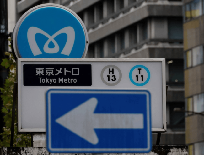 日本地鐵站突發(fā)隨機(jī)殺人事件 嫌疑人持刀行兇