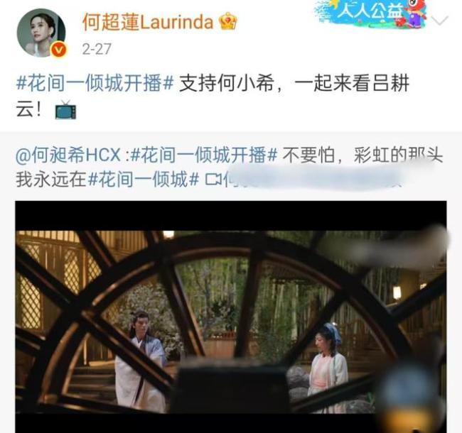 曝竇驍何超蓮已分居4個(gè)月令人震驚
