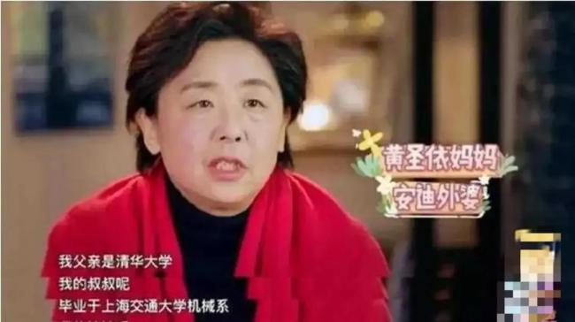 综艺《是女儿是妈妈2》黄圣依与妈妈相处模式好窒息