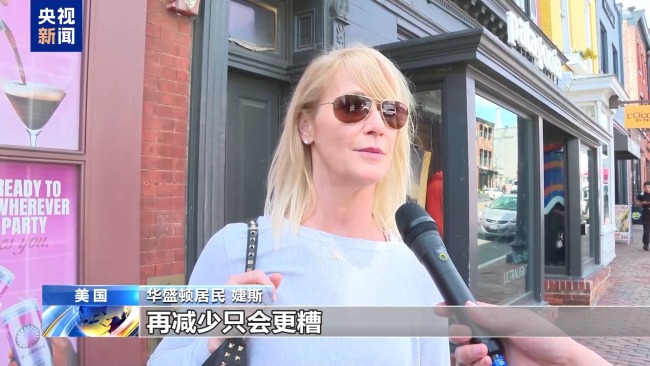 民眾批評“電影關稅”將損害美電影產業根基