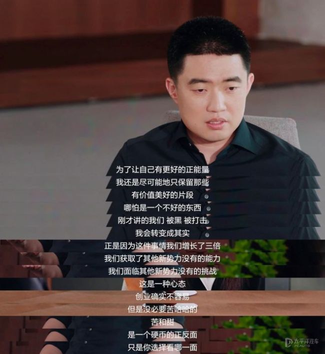 李想：L2級(jí)輔助駕駛不算生產(chǎn)工具 未來(lái)VLA將成專(zhuān)業(yè)司機(jī)