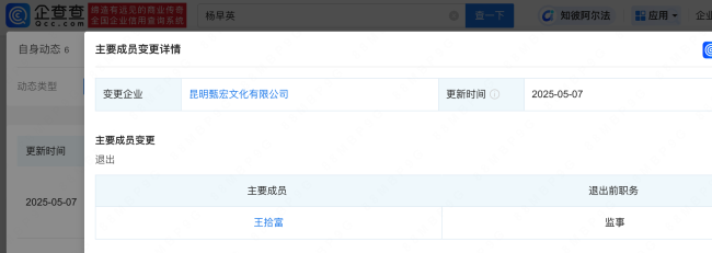 小英60秒視頻廣告報(bào)價(jià)26萬 留學(xué)計(jì)劃引熱議