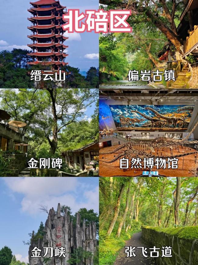 重慶主城區(qū)藏著處小眾絕美風(fēng)景！
