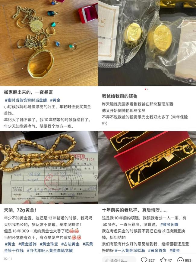 10年前“抄底”黃金的人如今賺了多少 多數(shù)早已離場(chǎng)