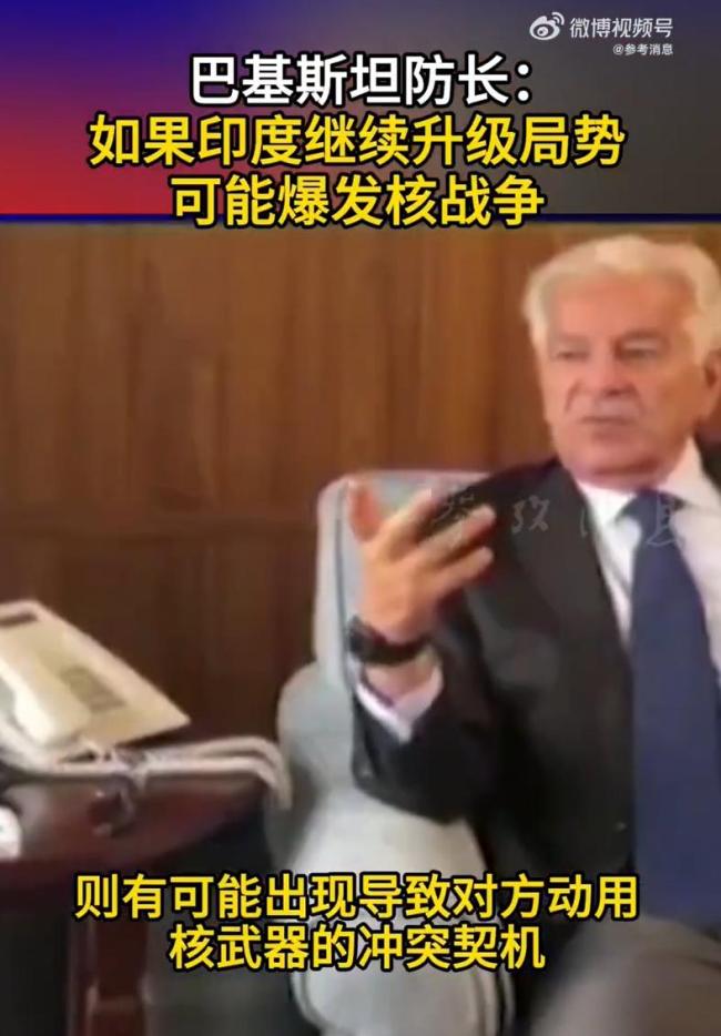 巴基斯坦稱摧毀印軍一處重要指揮所 反擊行動持續(xù)升級
