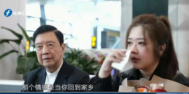 美女主播河南認(rèn)親當(dāng)場落淚 替爺爺圓夢尋根