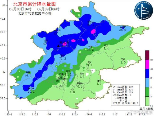 北京最大降水量在這些地區(qū)！今天雨天路滑,，出行請注意安全