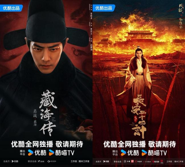 優(yōu)酷紀(jì)錄片2025片單