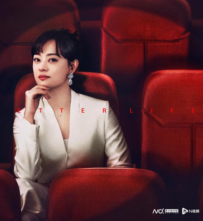 孫儷：胡曼黎的不完美很可愛 鮮活角色的魅力