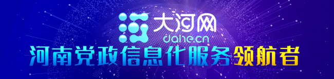 “點(diǎn)水成氫”！太陽能制氫關(guān)鍵一步被突破 稀土鈧助力效率飛躍