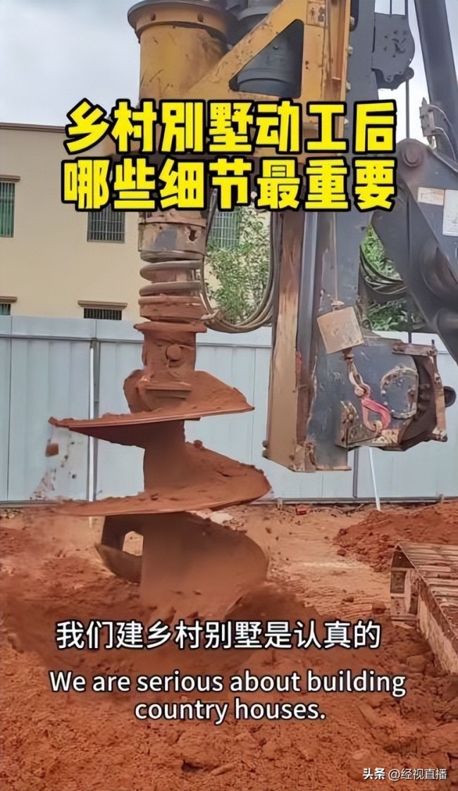 全紅嬋祖居建別墅 施工方回應：預計明年完工