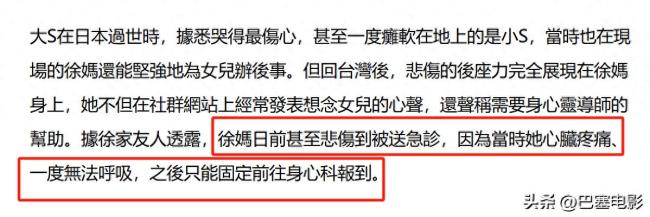 曝具俊晔私下寻找新住处