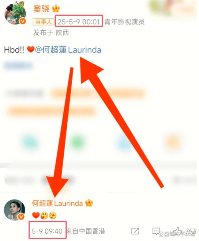 曝竇驍何超蓮擇日官宣離婚 豪門(mén)婚變傳聞再起