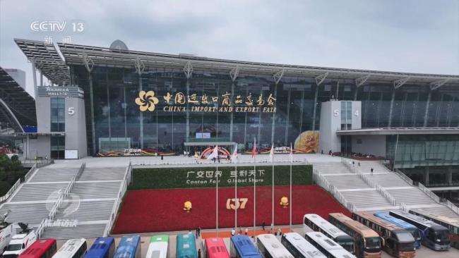 廣交會彰顯中國外貿(mào)底氣