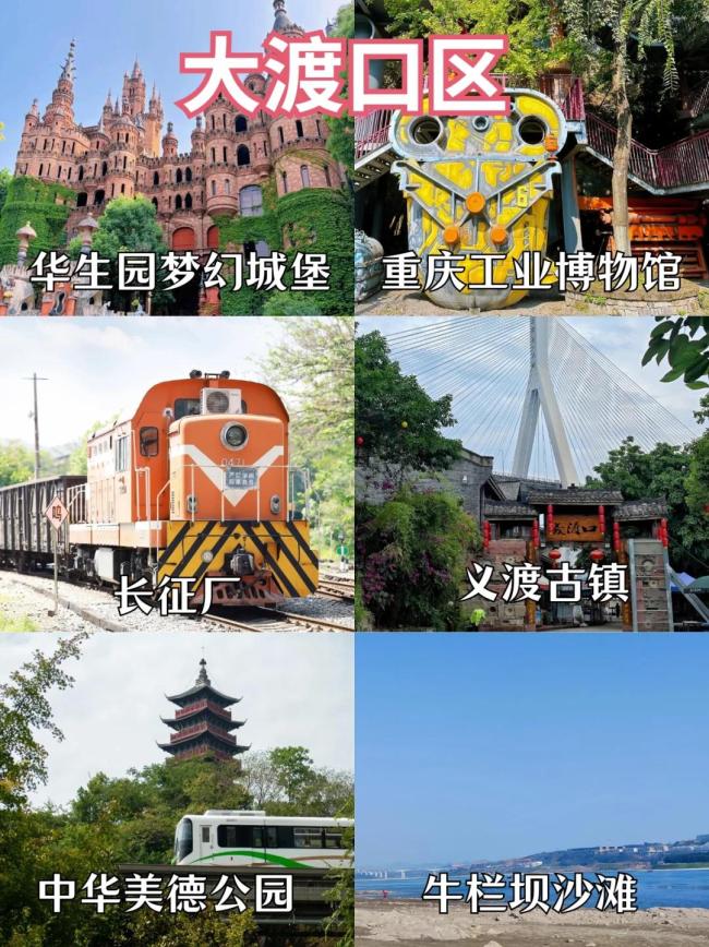 重慶主城區(qū)藏著處小眾絕美風(fēng)景,！