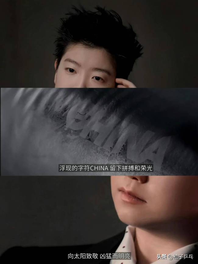孙颖莎嘉人销量 时尚与实力并存