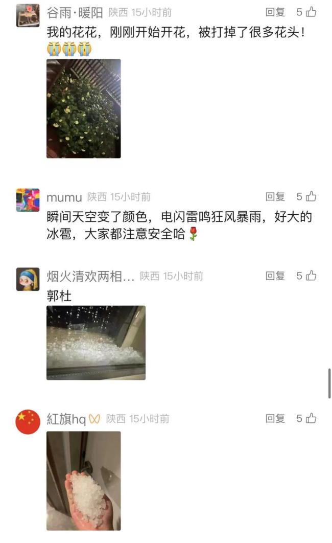 西安冰雹是人工增雨導(dǎo)致？假的：專家辟謠解釋原因