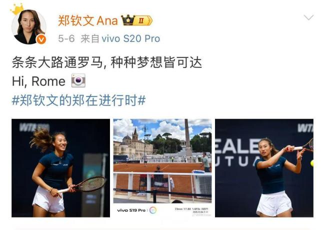 鄭欽文羅馬賽紅土首秀迎硬仗：沖擊法網(wǎng)前哨戰(zhàn),，能否破“慢熱魔咒”,？靜心一場(chǎng)一場(chǎng)打