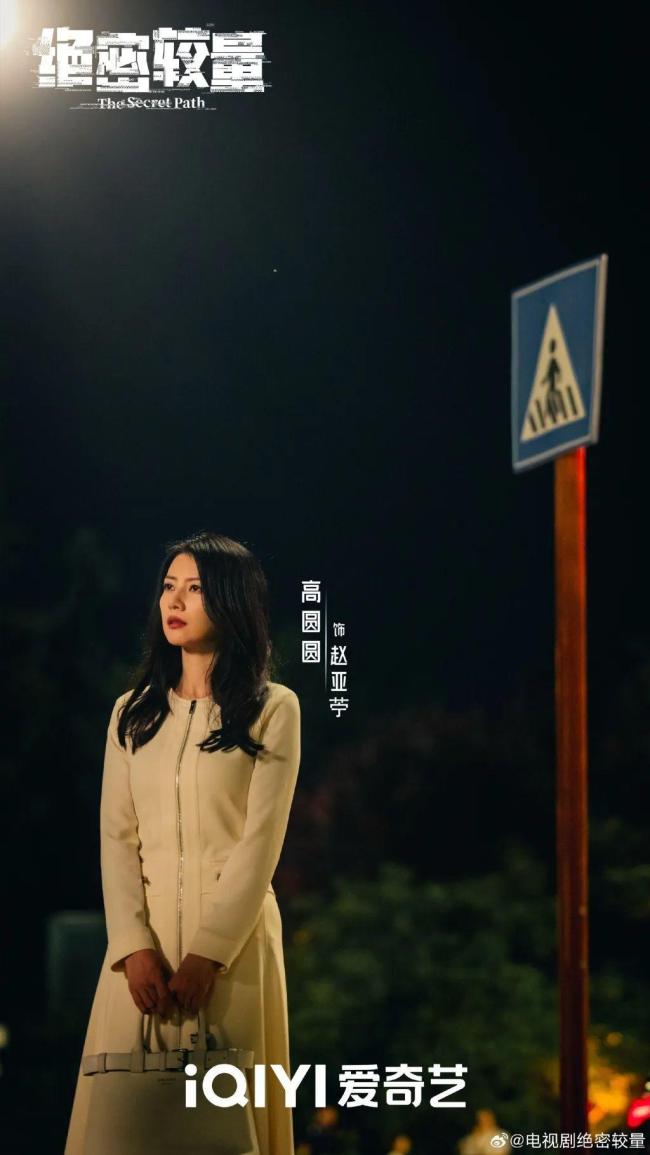 專訪高圓圓：像鳥兒一樣 柔弱也自由 接納弱小亦是強(qiáng)大
