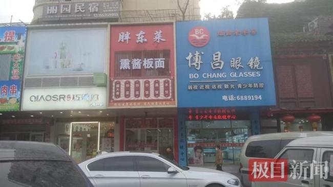 面館取名"胖東萊" 老板:我是胖子 多地店鋪爭(zhēng)相效仿