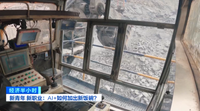 人才需求達(dá)百萬級(jí)！人工智能如何催生職業(yè)新賽道