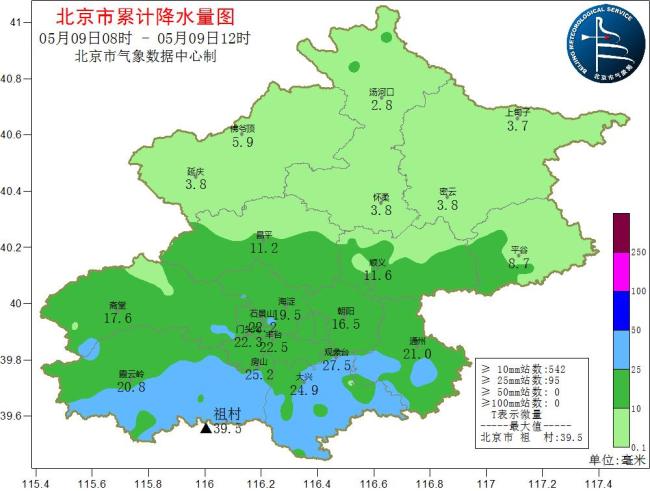 北京的雨何時(shí)能停