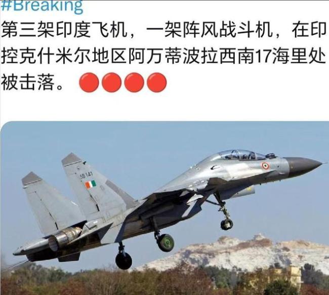 印軍不宣而戰(zhàn)狂轟巴鐵9大目標 夜空火光引發(fā)沖突升級