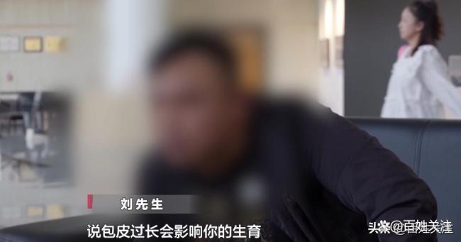 記者暗訪男科醫(yī)院被強(qiáng)行檢查 過(guò)度治療亂象揭秘