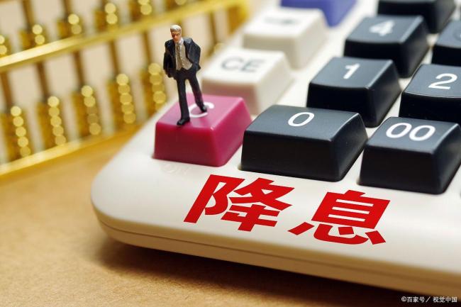央行將引導(dǎo)銀行下調(diào)存款利率 普通人如何打理錢袋子？ 時(shí)代紅利下的理財(cái)指南