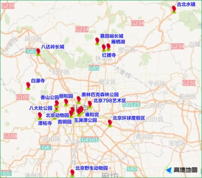 北京舉辦多場(chǎng)大型活動(dòng) 交通熱點(diǎn)預(yù)測(cè)