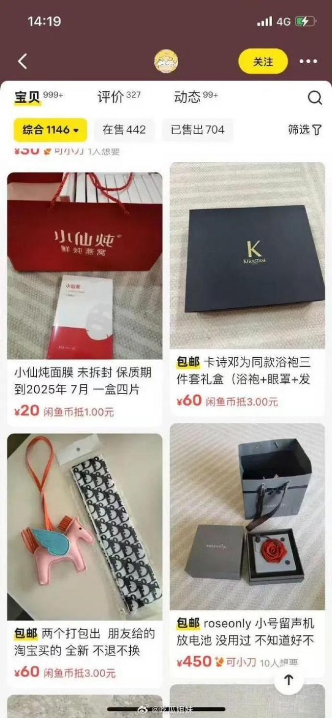 曝王俊凱工作室倒賣代言禮品 粉絲調(diào)查揭內(nèi)幕