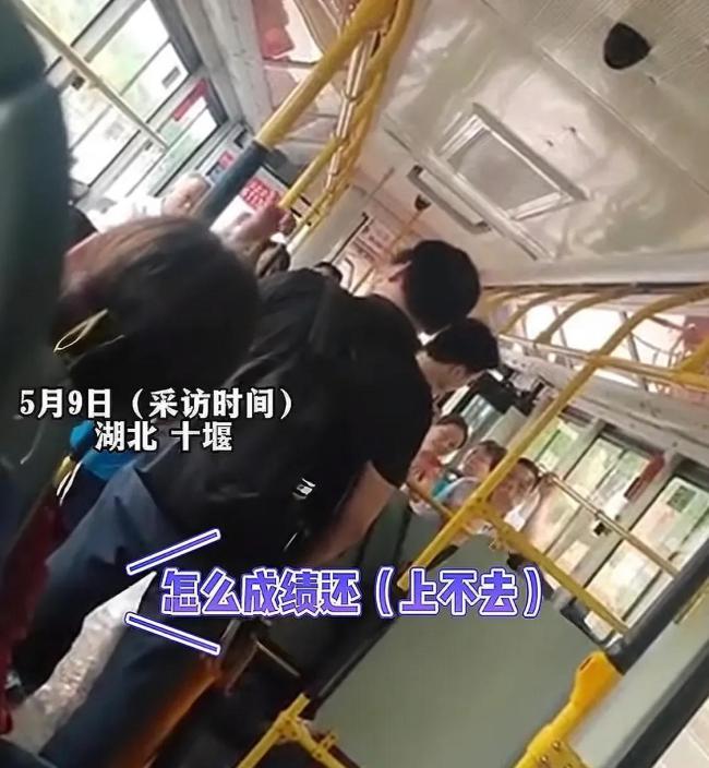 高三學(xué)生公交車(chē)上崩潰大哭 壓力下的共鳴