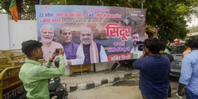 印巴若全面开战结果会如何 中国立场引关注