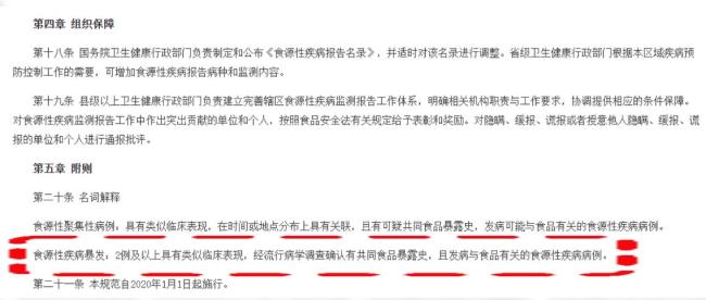 司機服務(wù)區(qū)吃菌菇中毒險喪命 帶娃送貨途中驚魂一刻