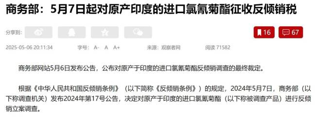印巴交战把谁打尴尬了 印度双线受挫颜面尽失