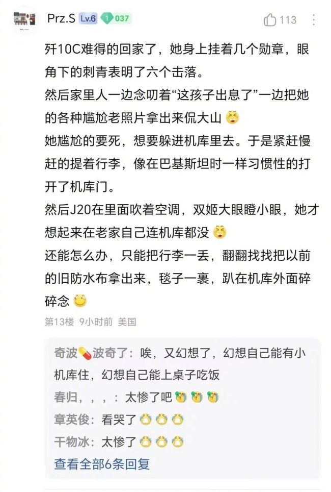印军阵风战机为何防不住PL-15导弹 电子战失利解析