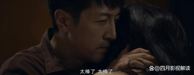 張魯一新劇一集一個(gè)新身份 身份即武器