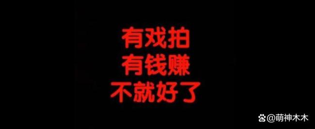 赴山海李凱馨辱華風(fēng)波牽連全劇 推遲了原定的上映日期