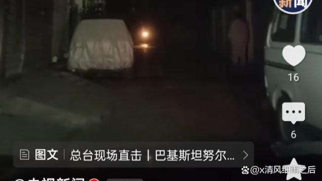 巴一空軍基地遭襲 周邊地區(qū)全面斷電 印巴緊張局勢升級(jí)