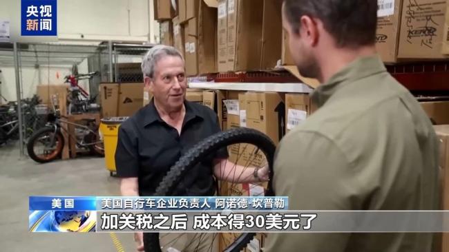 美國關(guān)稅戰(zhàn)影響嬰兒推車