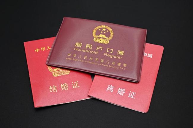 結(jié)婚登記不再需要戶口本需要這些 新規(guī)引發(fā)熱議