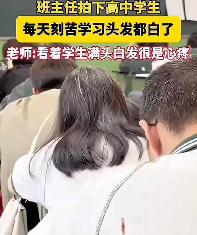 高三學(xué)生公交車上崩潰大哭 壓力下的共鳴