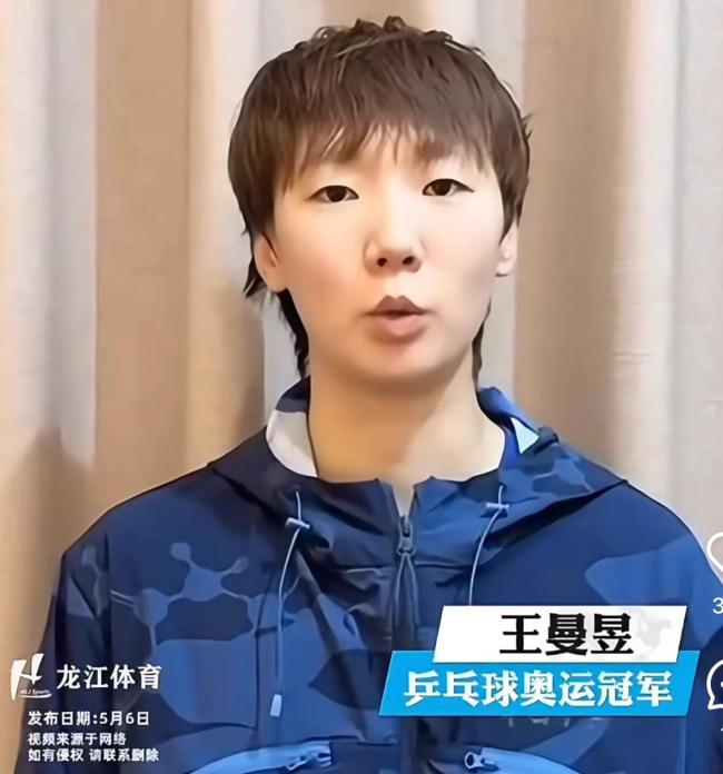 國乒陪練說孫穎莎一天四練 揭秘封閉訓練背后的努力