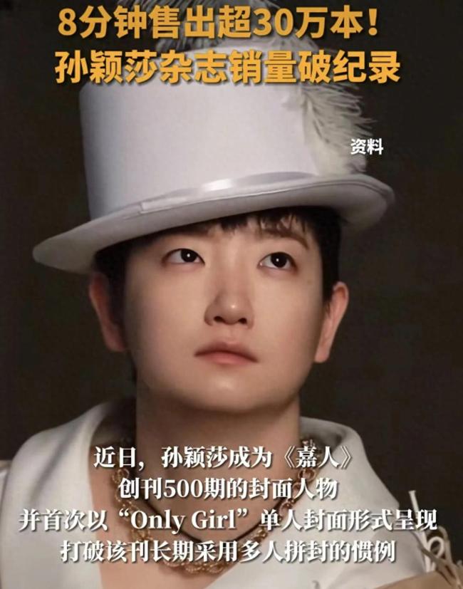拍攝雜志時哇聲一片 孫穎莎嘴角上揚
