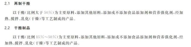 鈣含量是牛奶近8倍的“補(bǔ)鈣王者” 吃它要注意