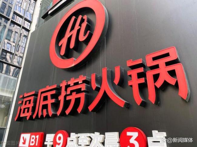 海底撈你學(xué)不會,，胖東來你學(xué)不了