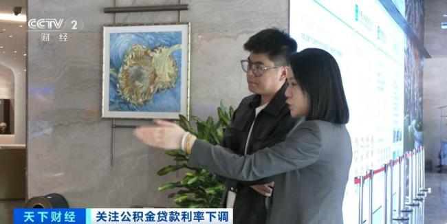 公積金新政落地 購房成本下降 房地產(chǎn)市場影響幾何