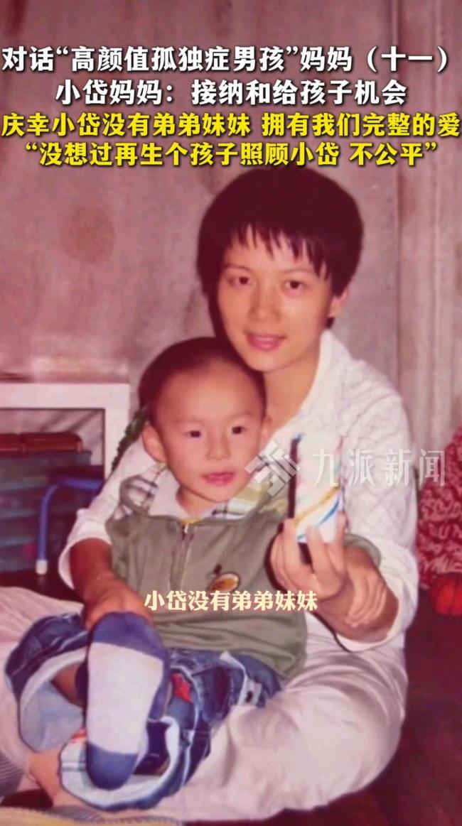 妈妈称没想过再生个孩子照顾小岱