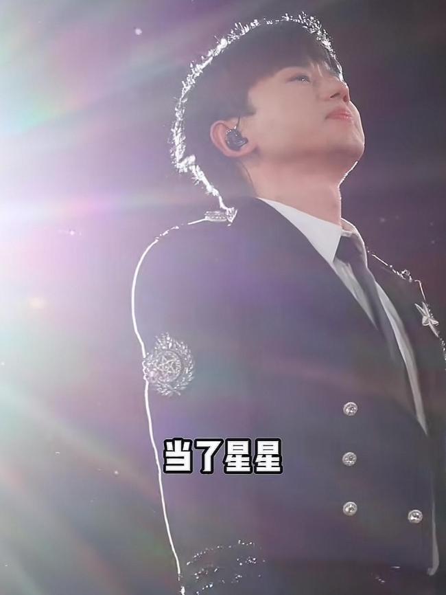 王珞丹看张杰演唱会哭了