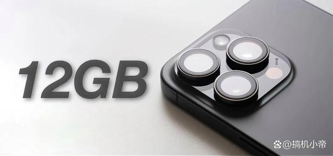 iPhone產(chǎn)品線據(jù)稱將大擴容 內(nèi)存升級引關(guān)注